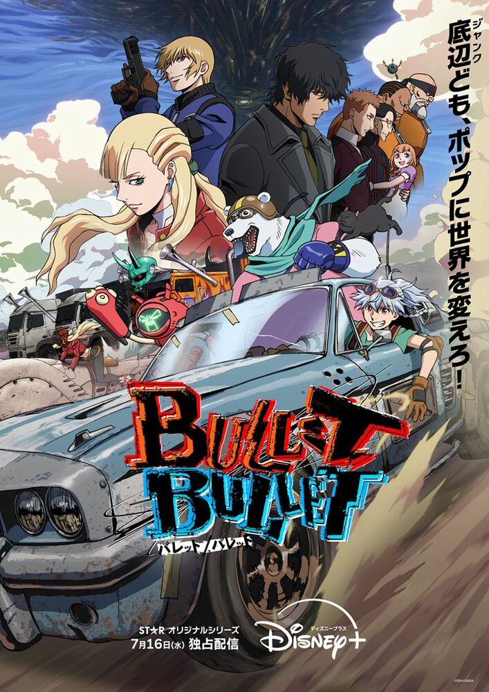 visual bullet bullet